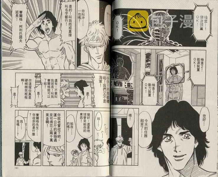 第3卷 第127页