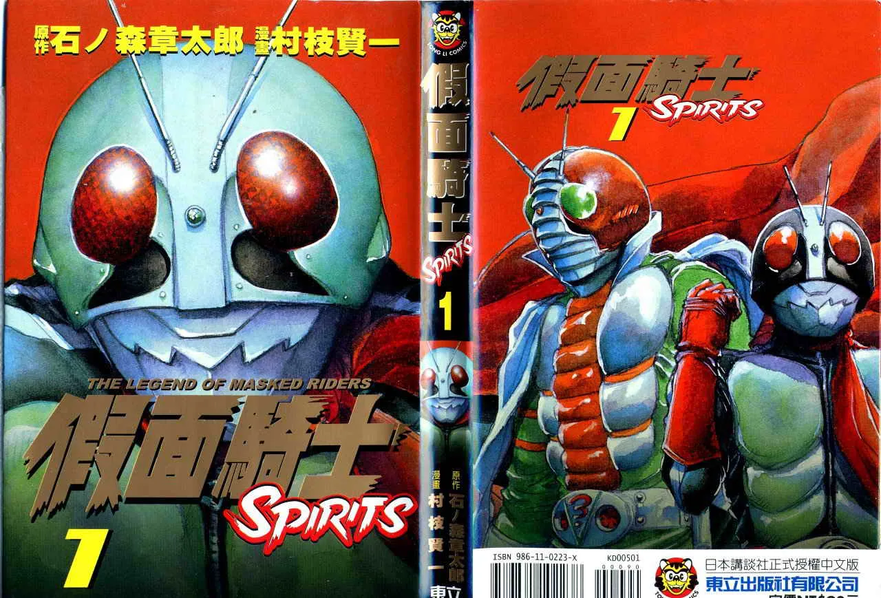 第1卷 第1页