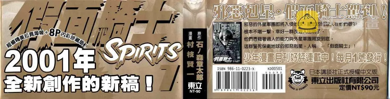 第1卷 第2页