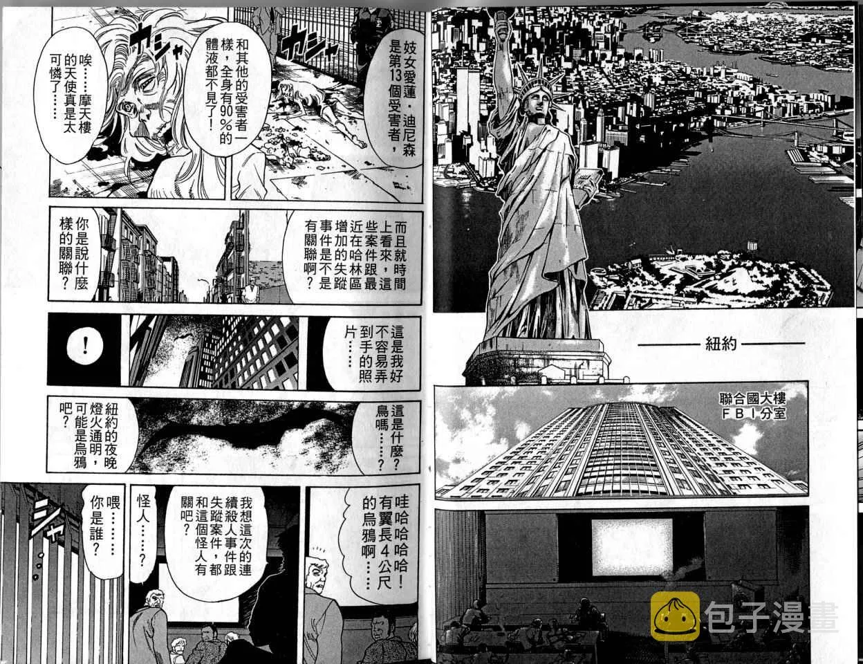 第1卷 第8页