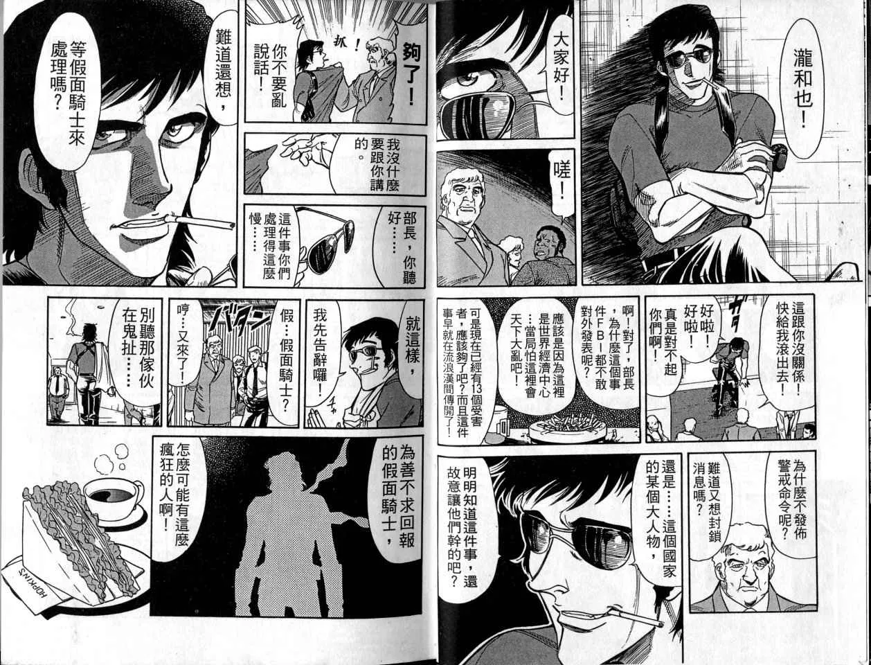 第1卷 第9页