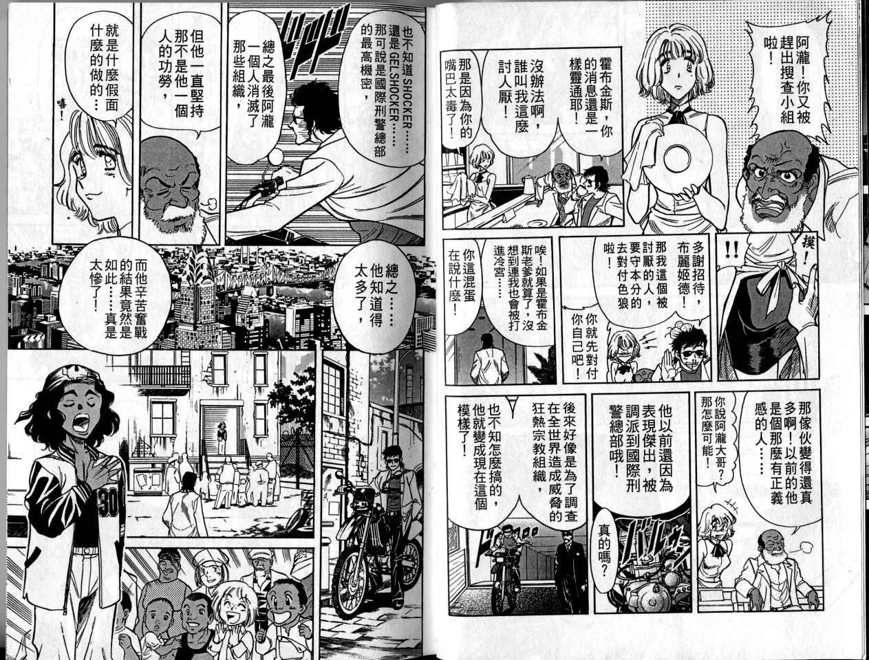 第1卷 第10页