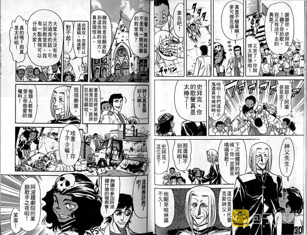 第1卷 第11页