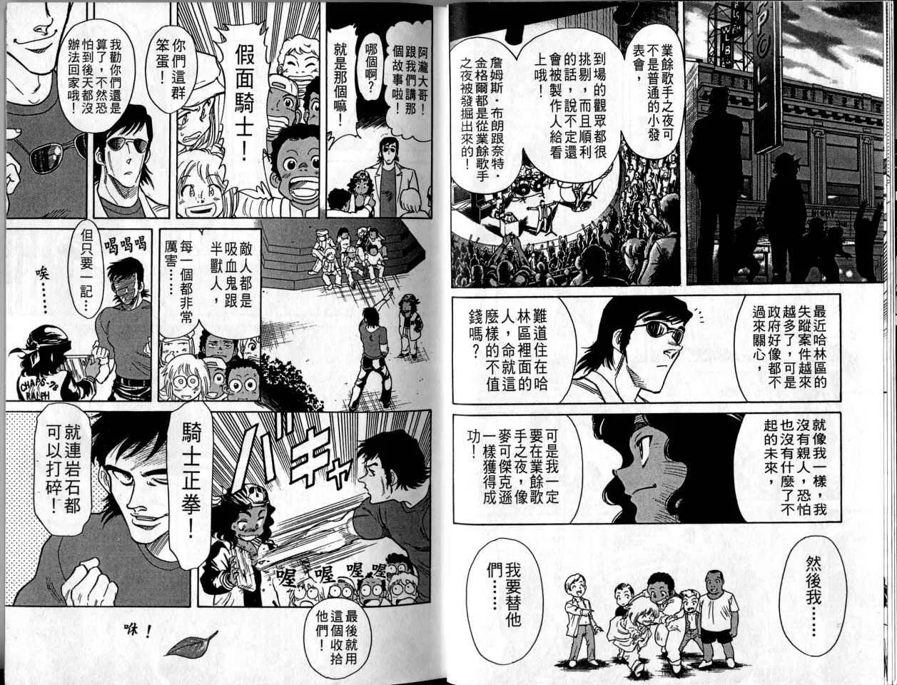 第1卷 第12页