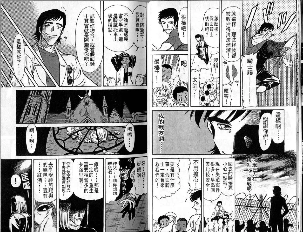 第1卷 第13页
