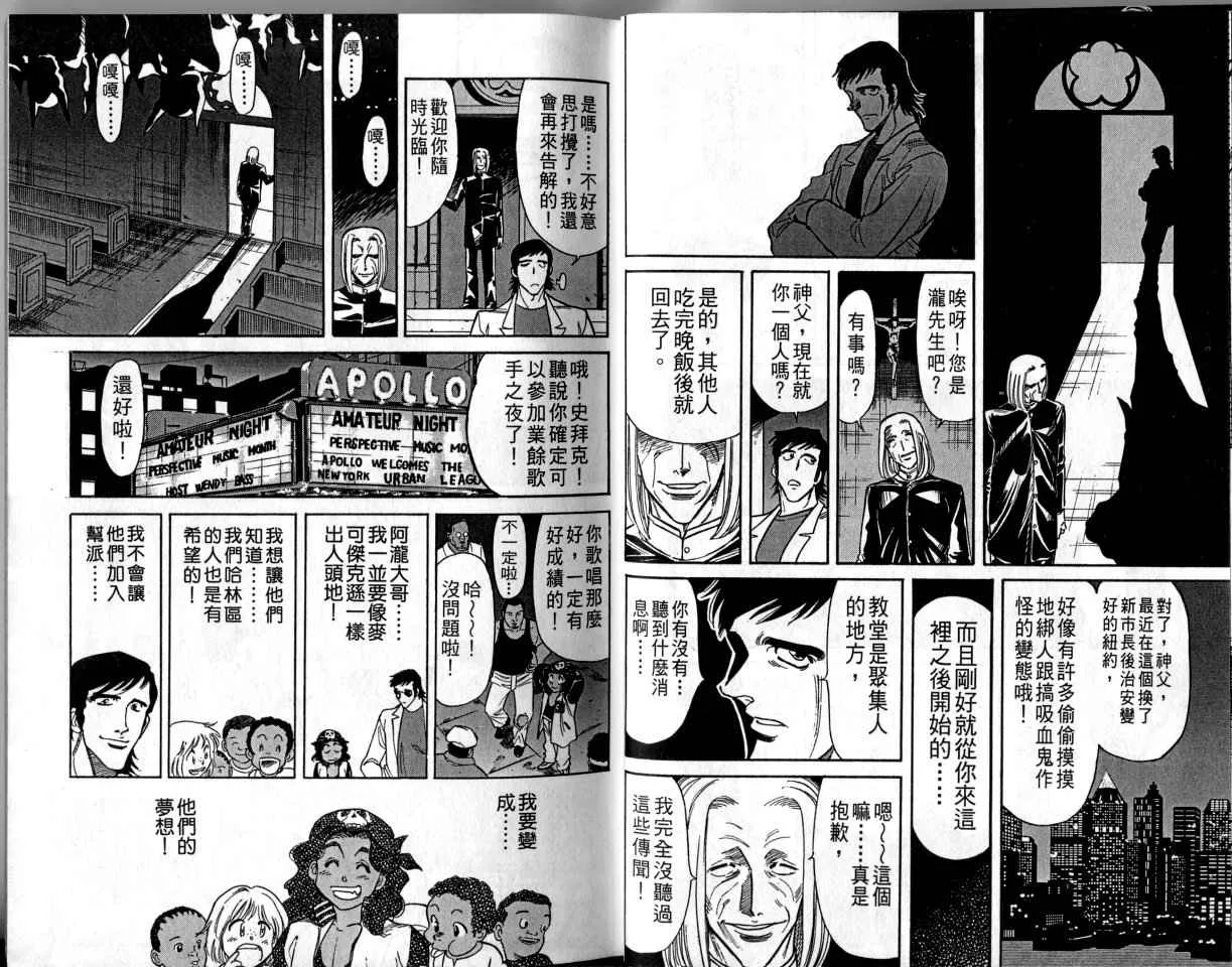 第1卷 第14页