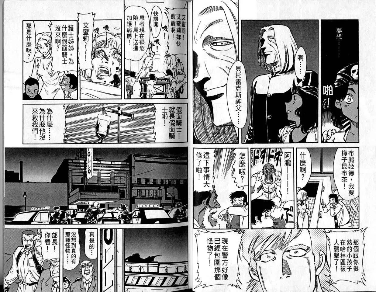 第1卷 第15页