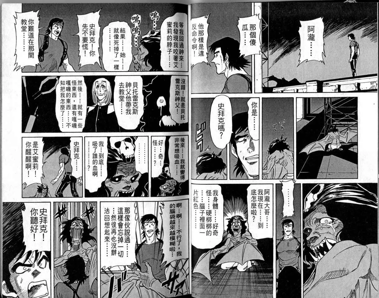 第1卷 第16页
