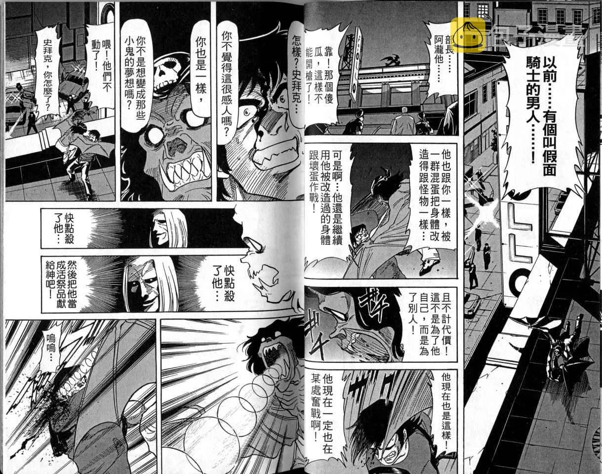 第1卷 第17页
