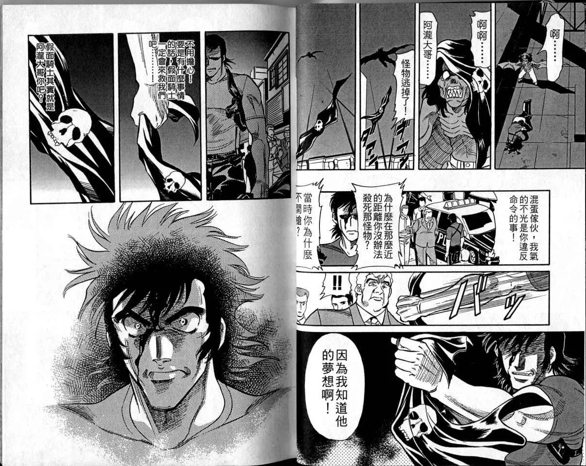 第1卷 第18页