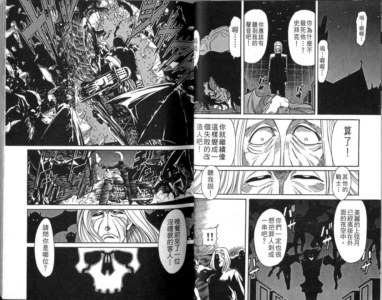 第1卷 第19页