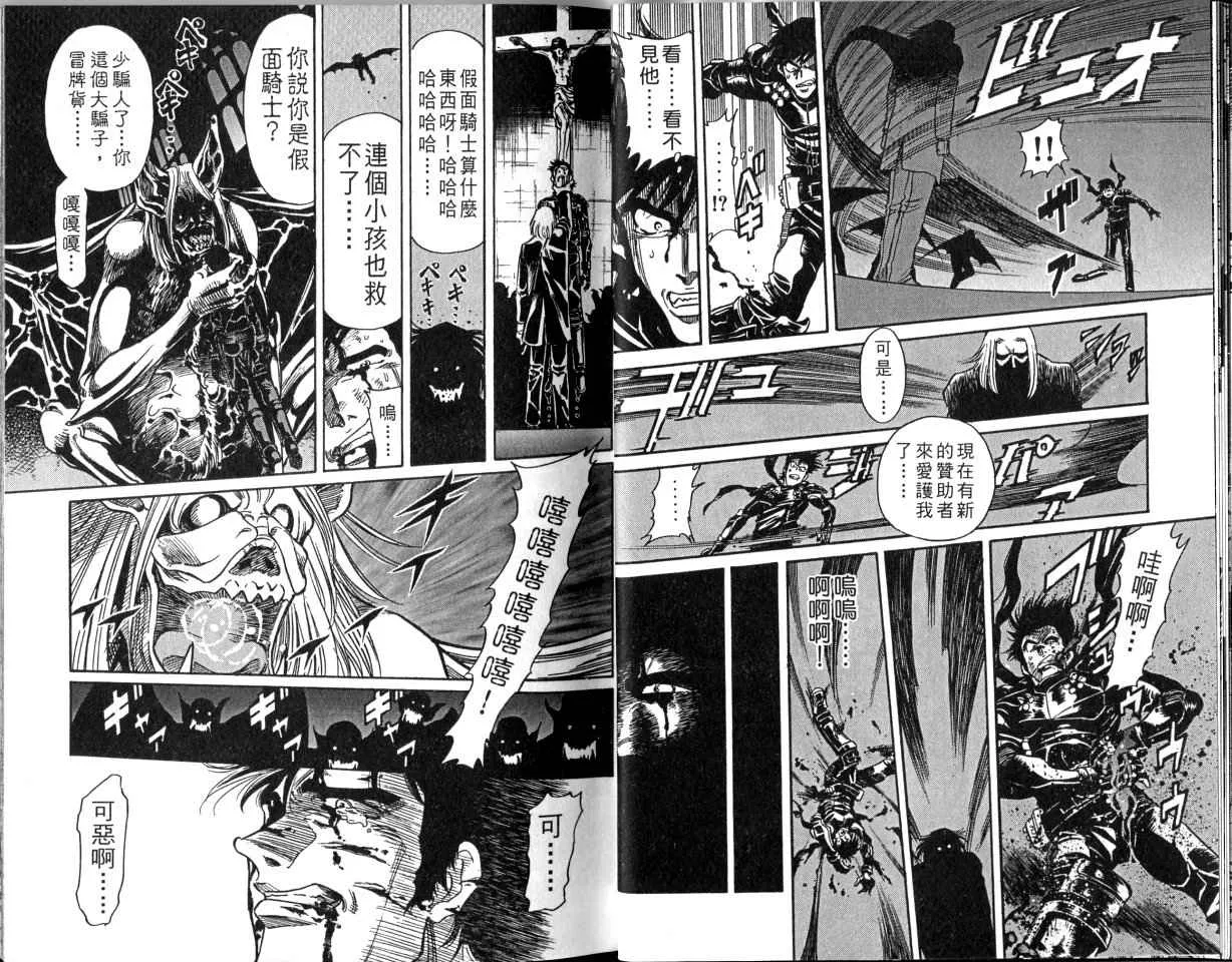 第1卷 第22页