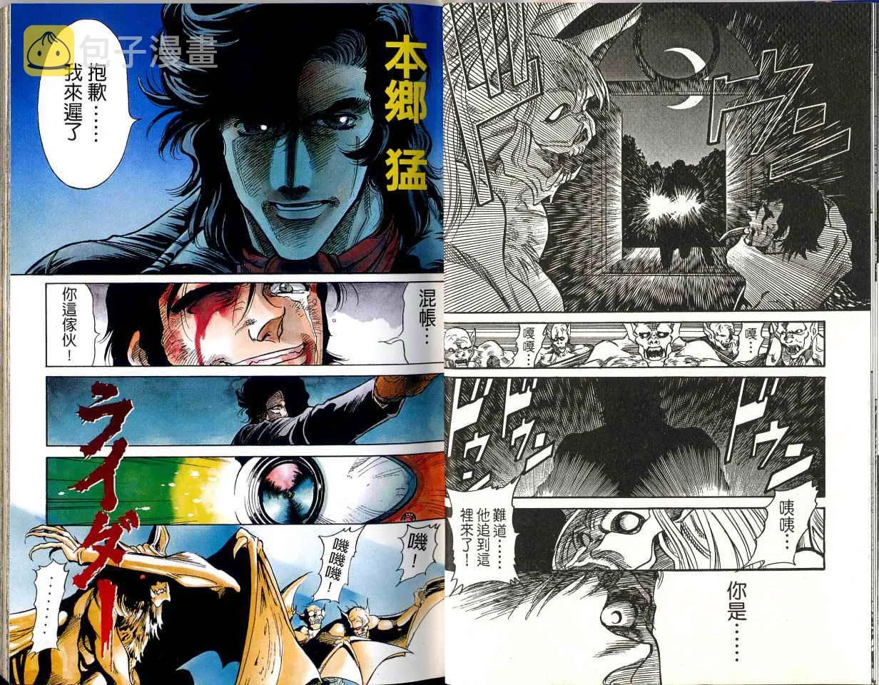 第1卷 第23页
