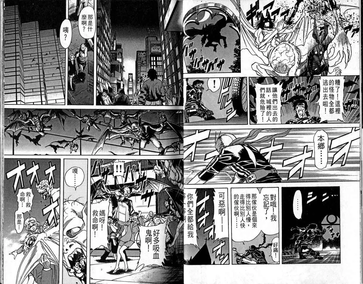第1卷 第27页