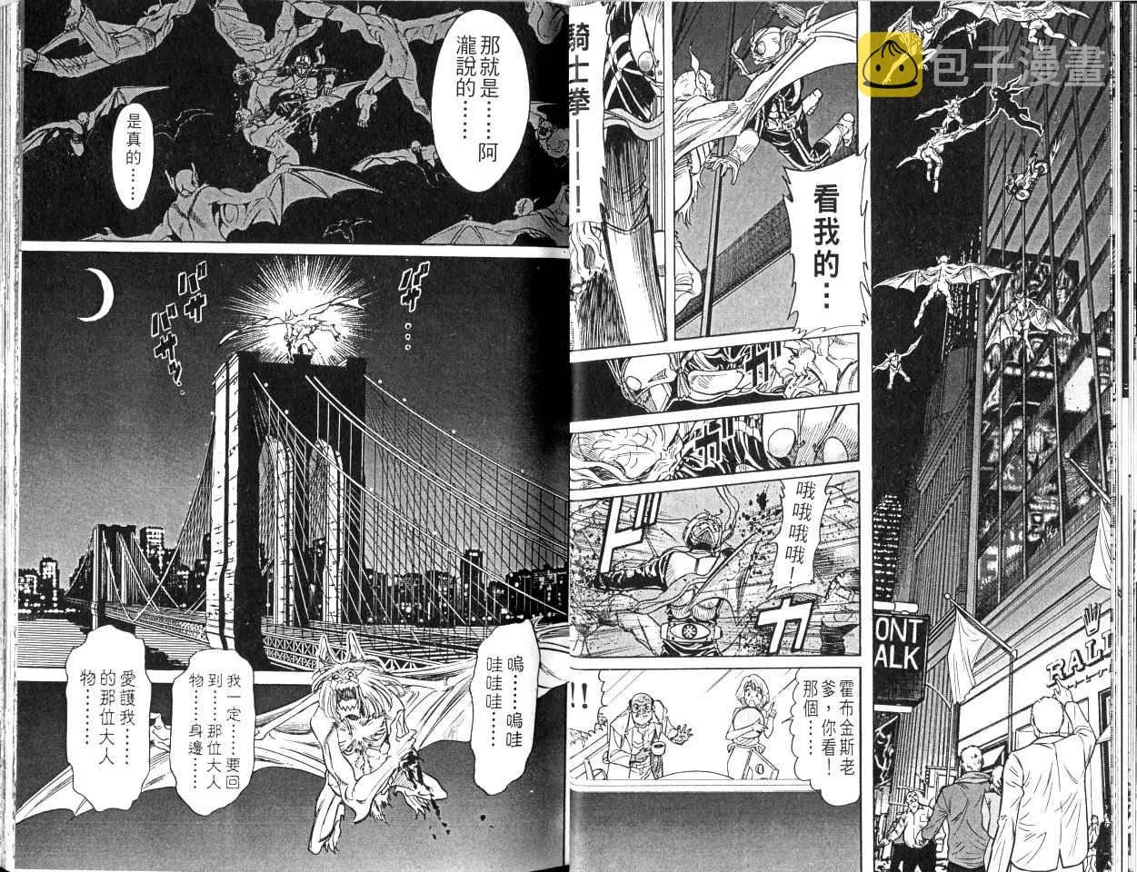 第1卷 第29页