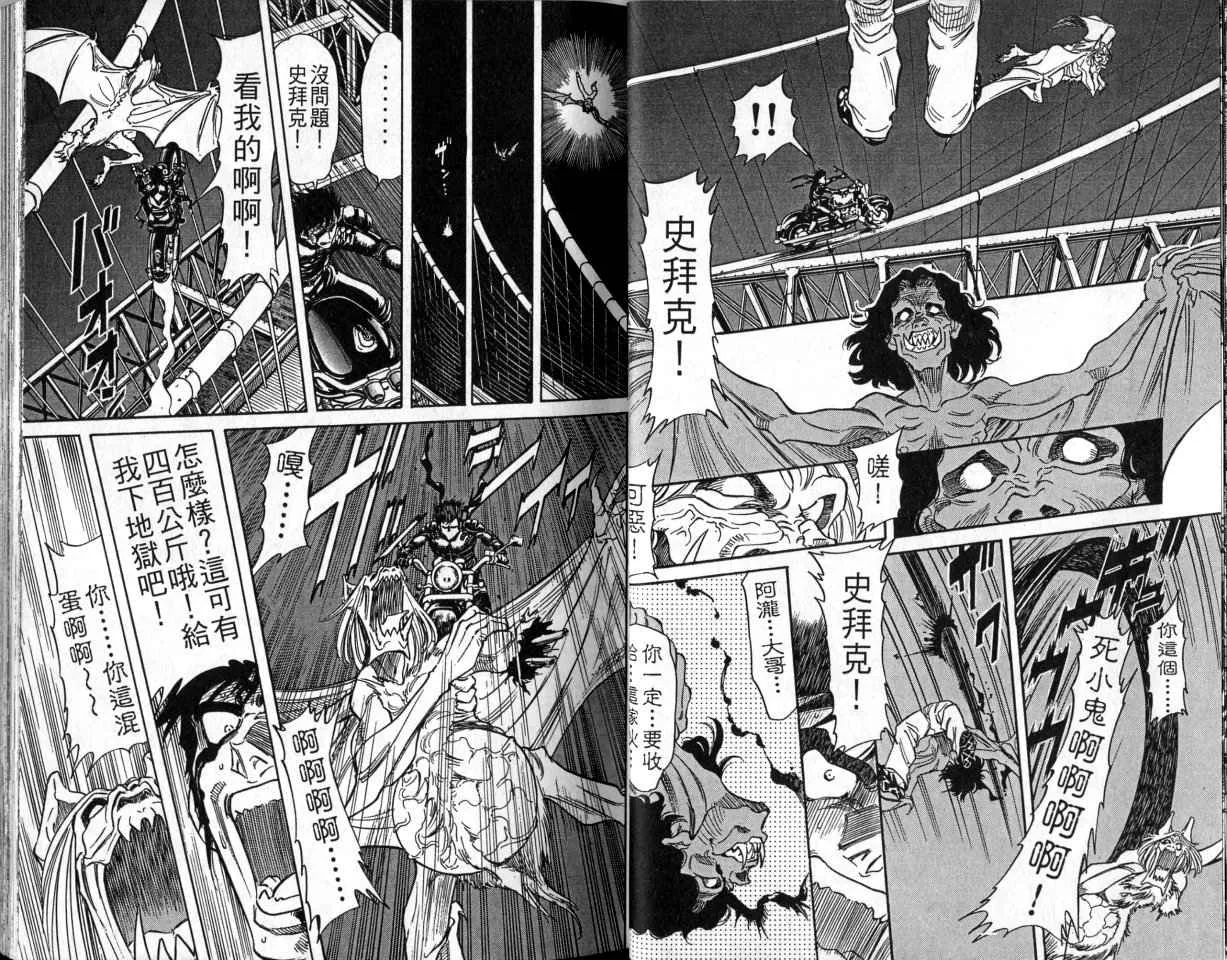 第1卷 第31页