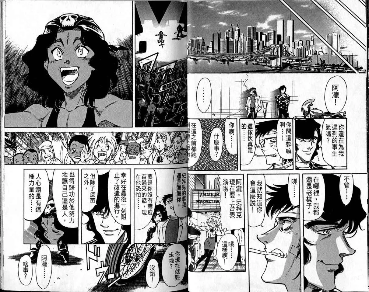 第1卷 第35页