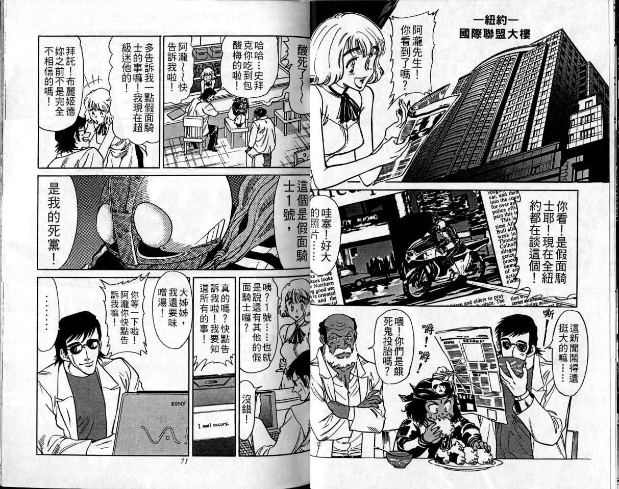第1卷 第37页