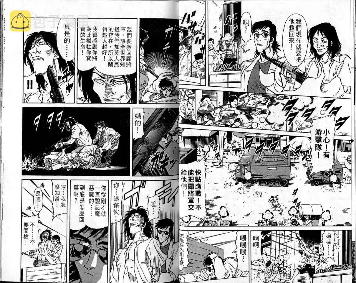 第1卷 第39页