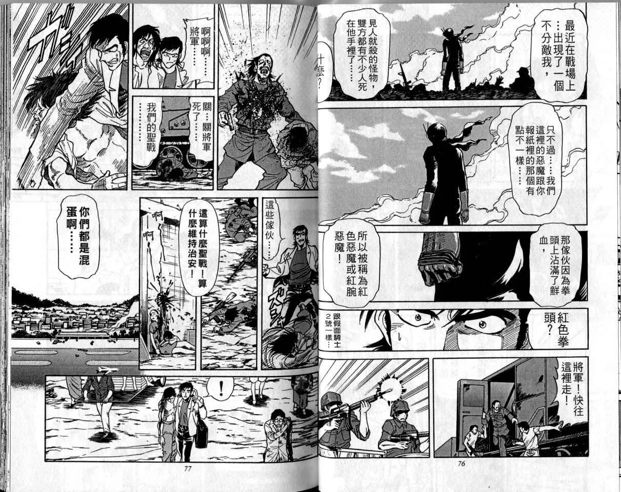 第1卷 第40页