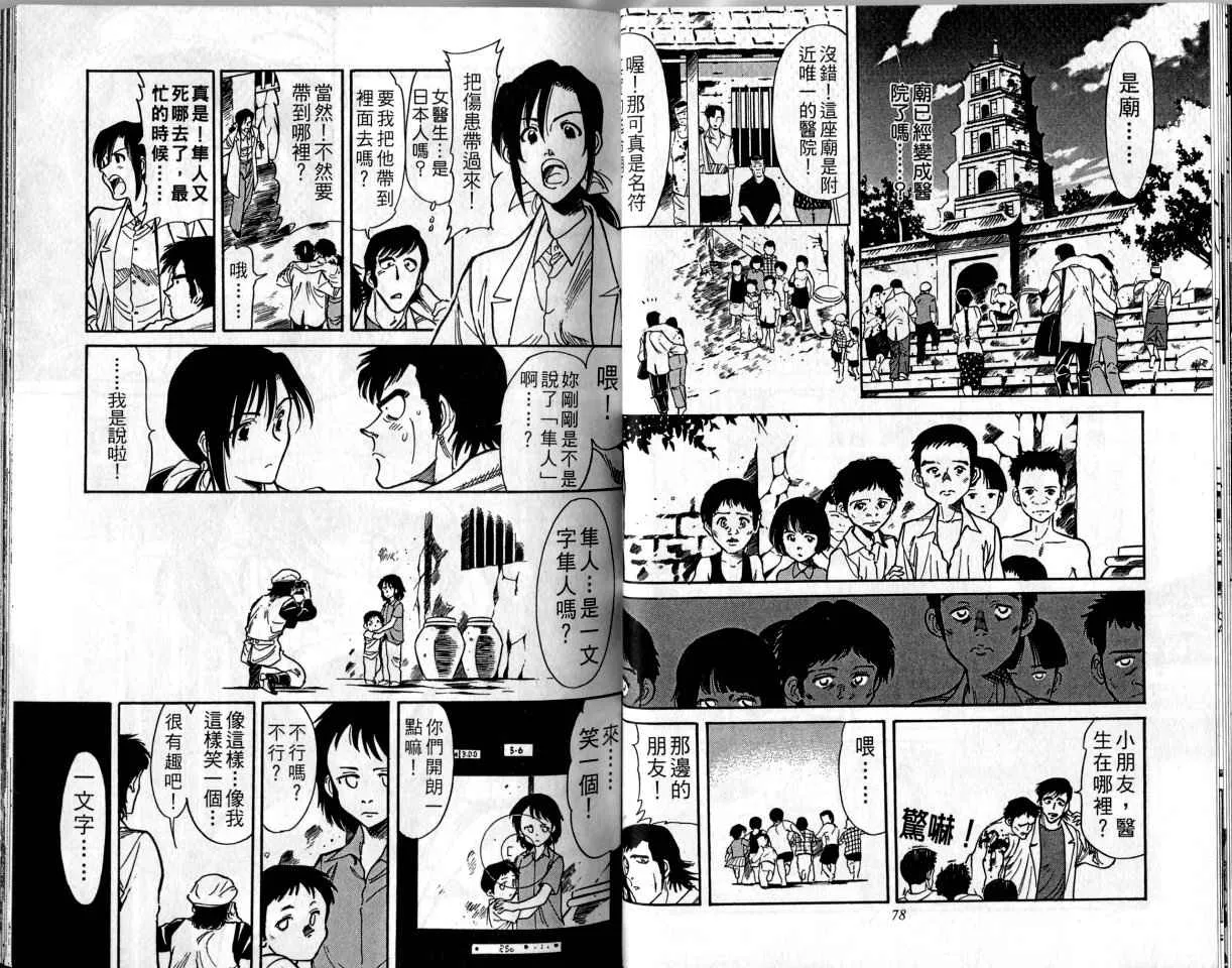 第1卷 第41页