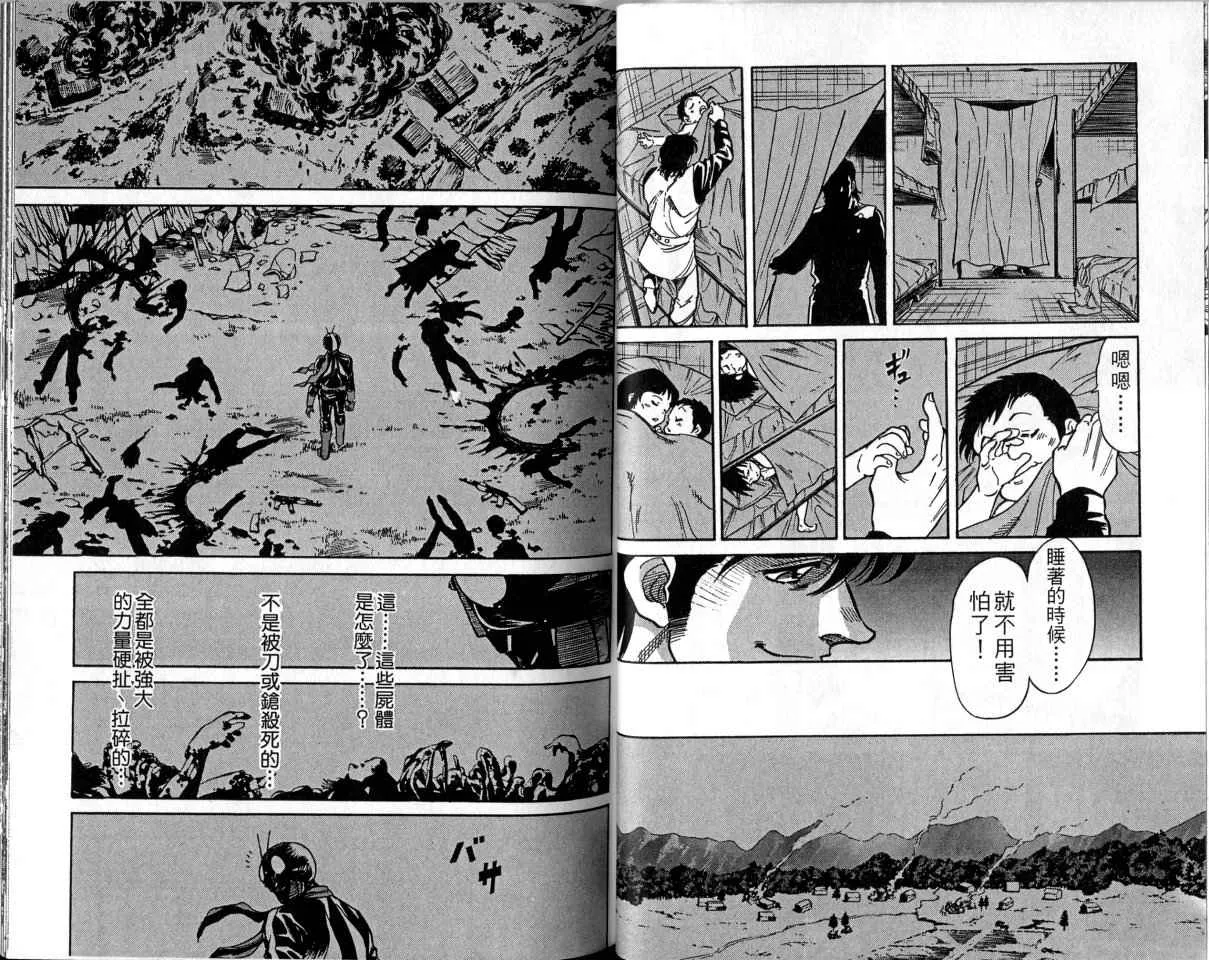 第1卷 第45页
