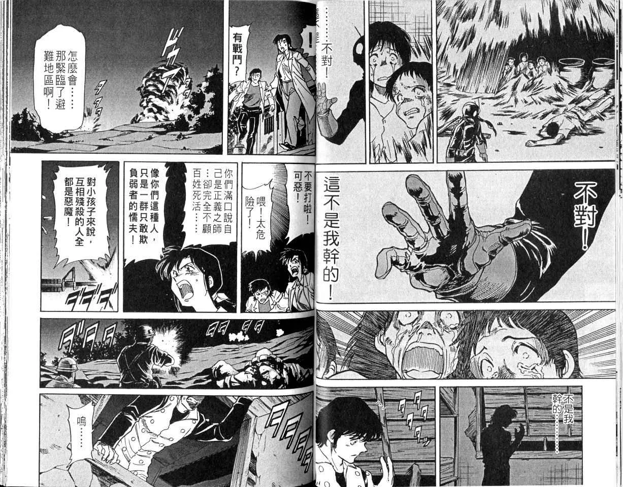 第1卷 第46页