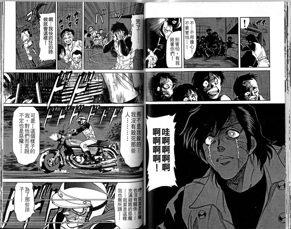 第1卷 第47页