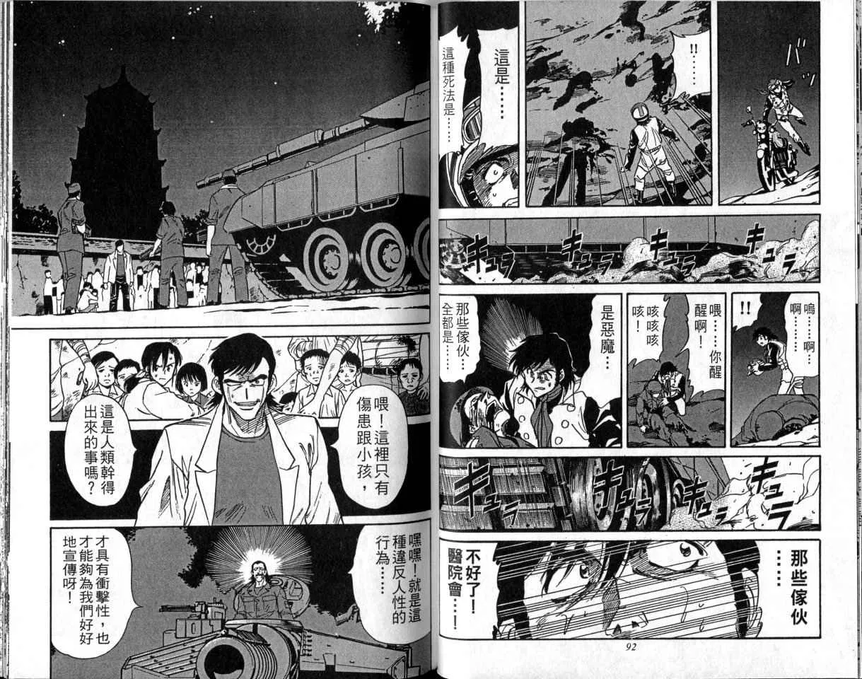 第1卷 第48页