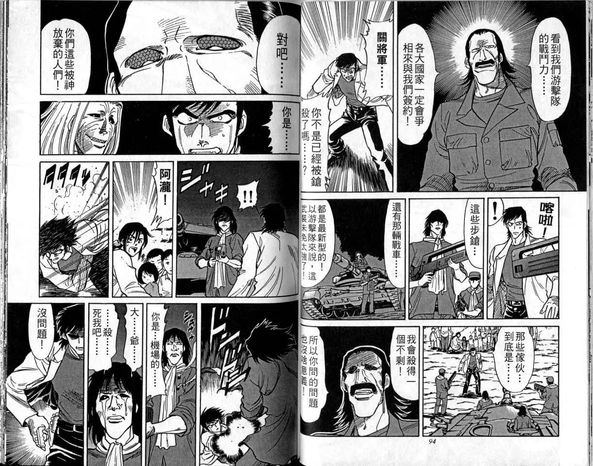 第1卷 第49页