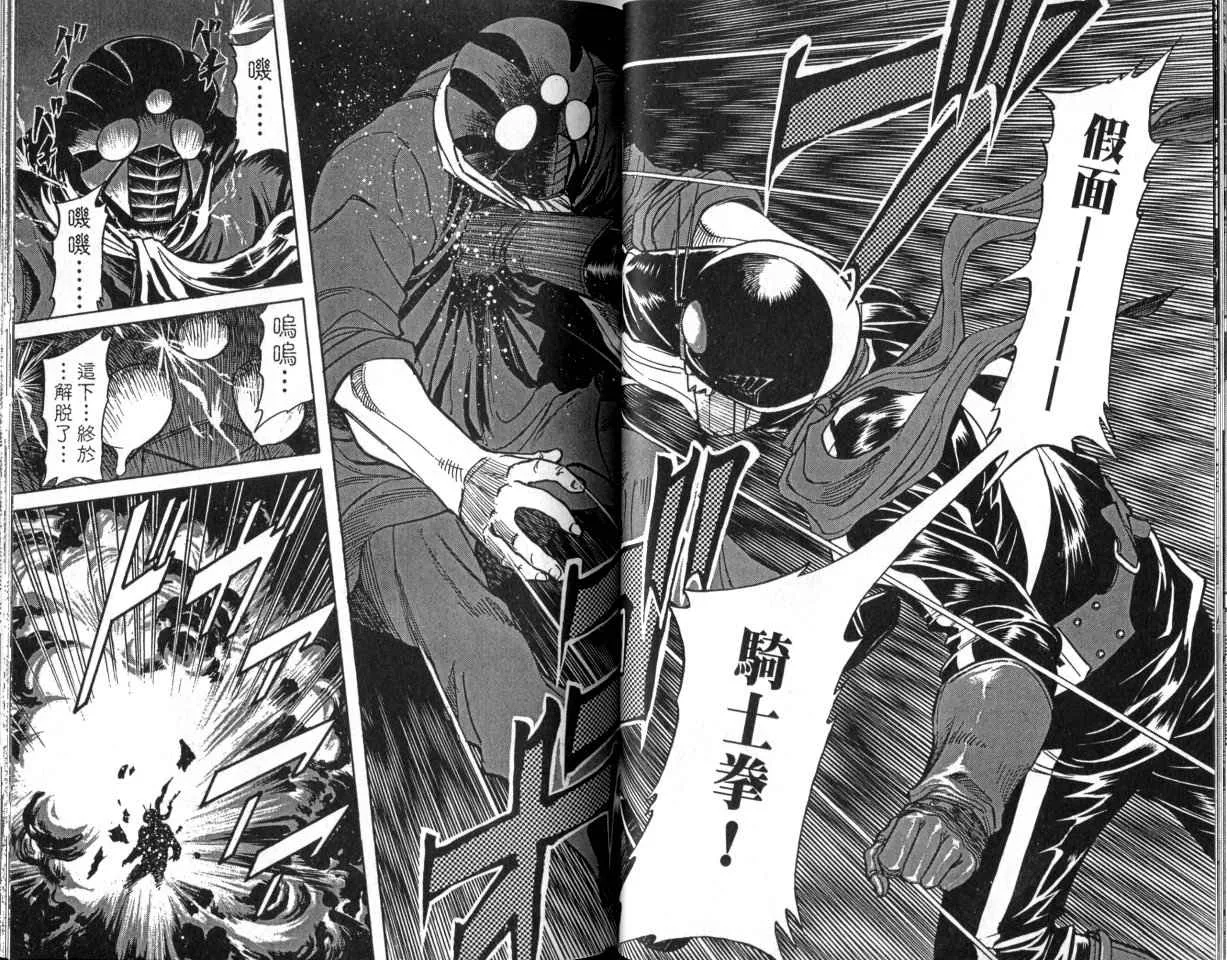 第1卷 第52页
