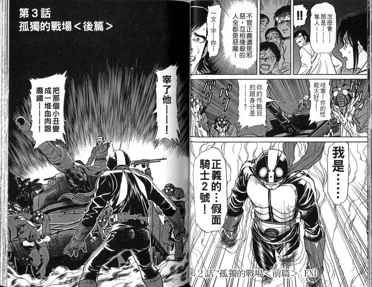 第1卷 第53页