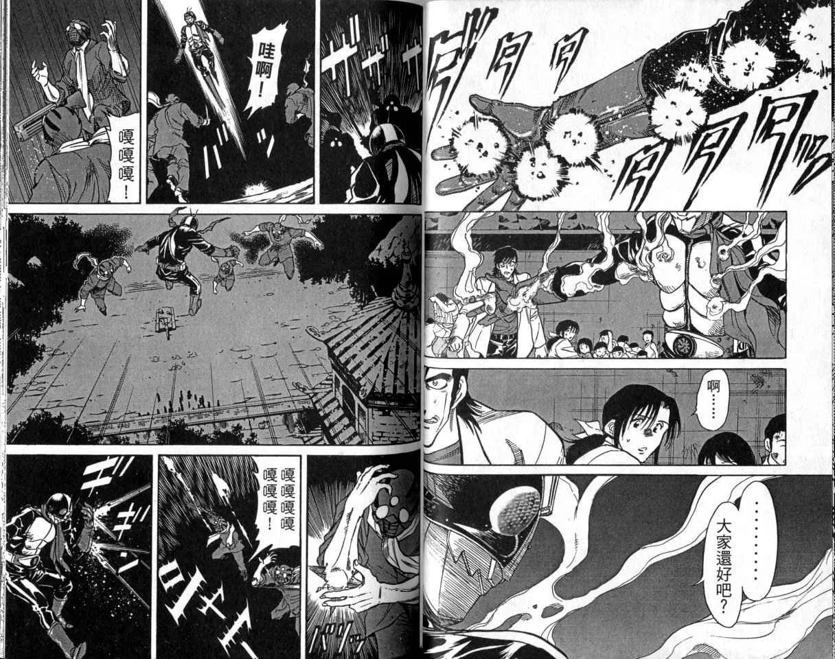 第1卷 第54页
