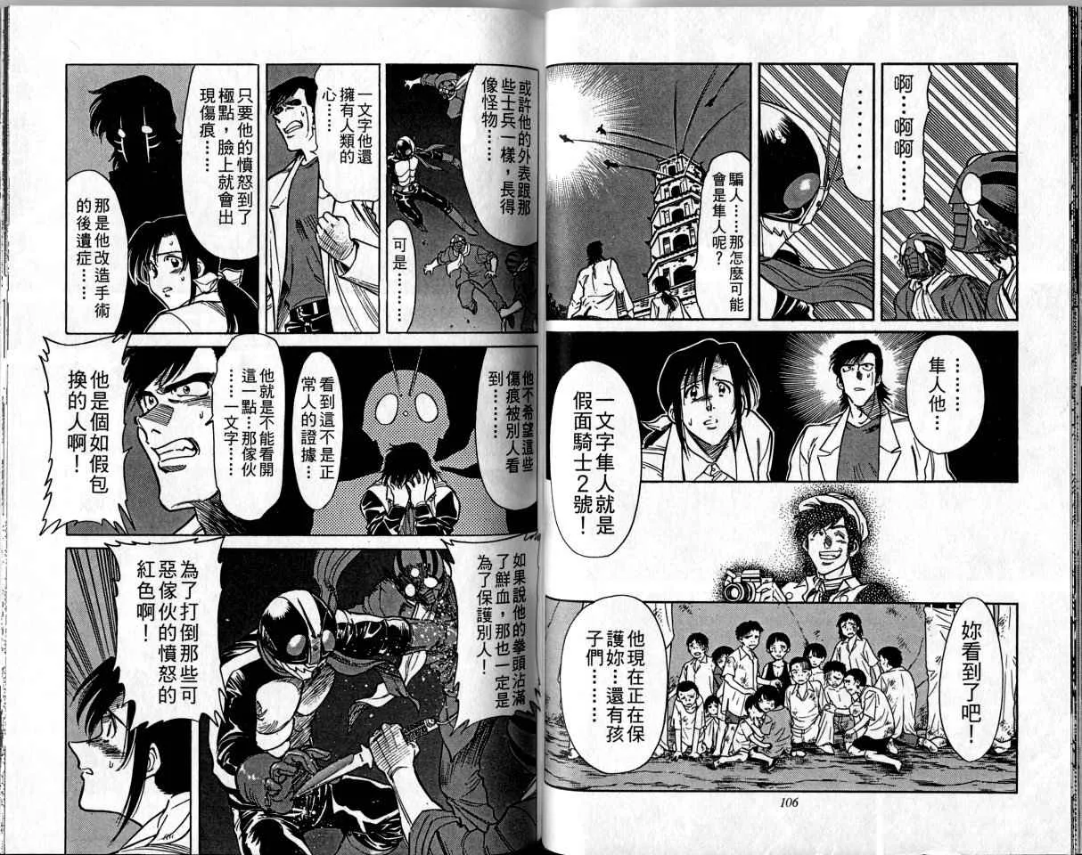 第1卷 第55页