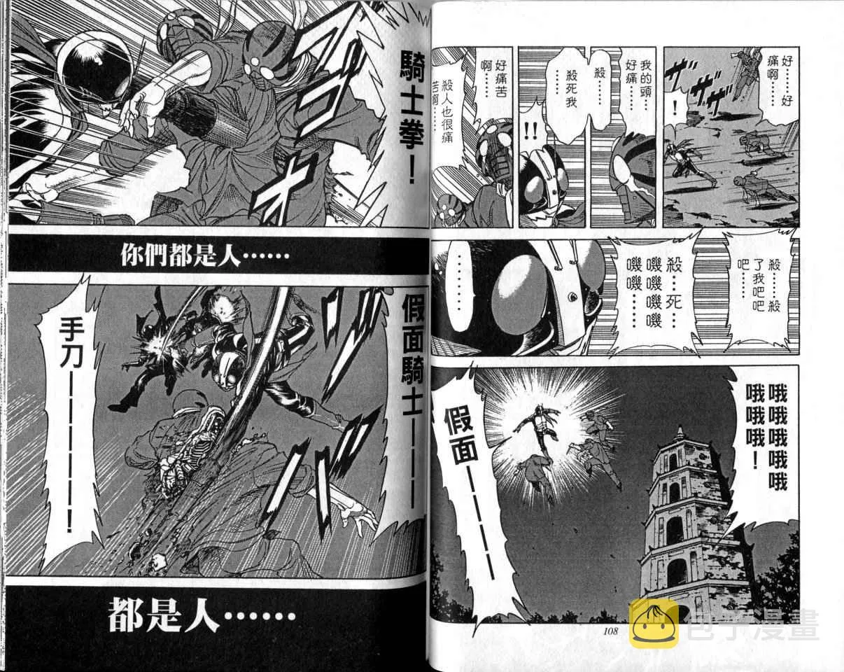 第1卷 第56页