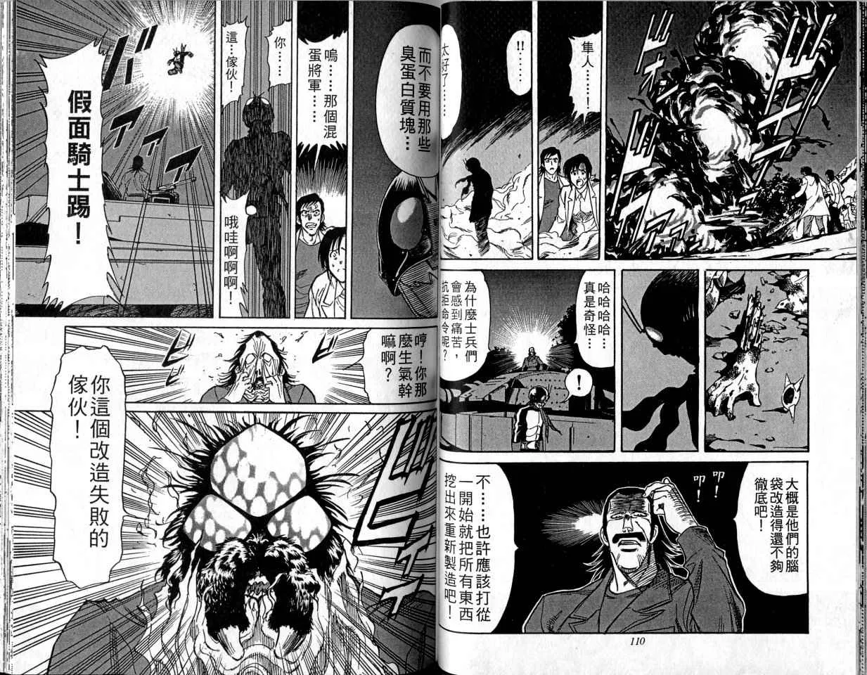 第1卷 第57页