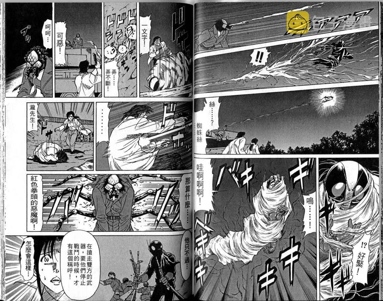 第1卷 第58页