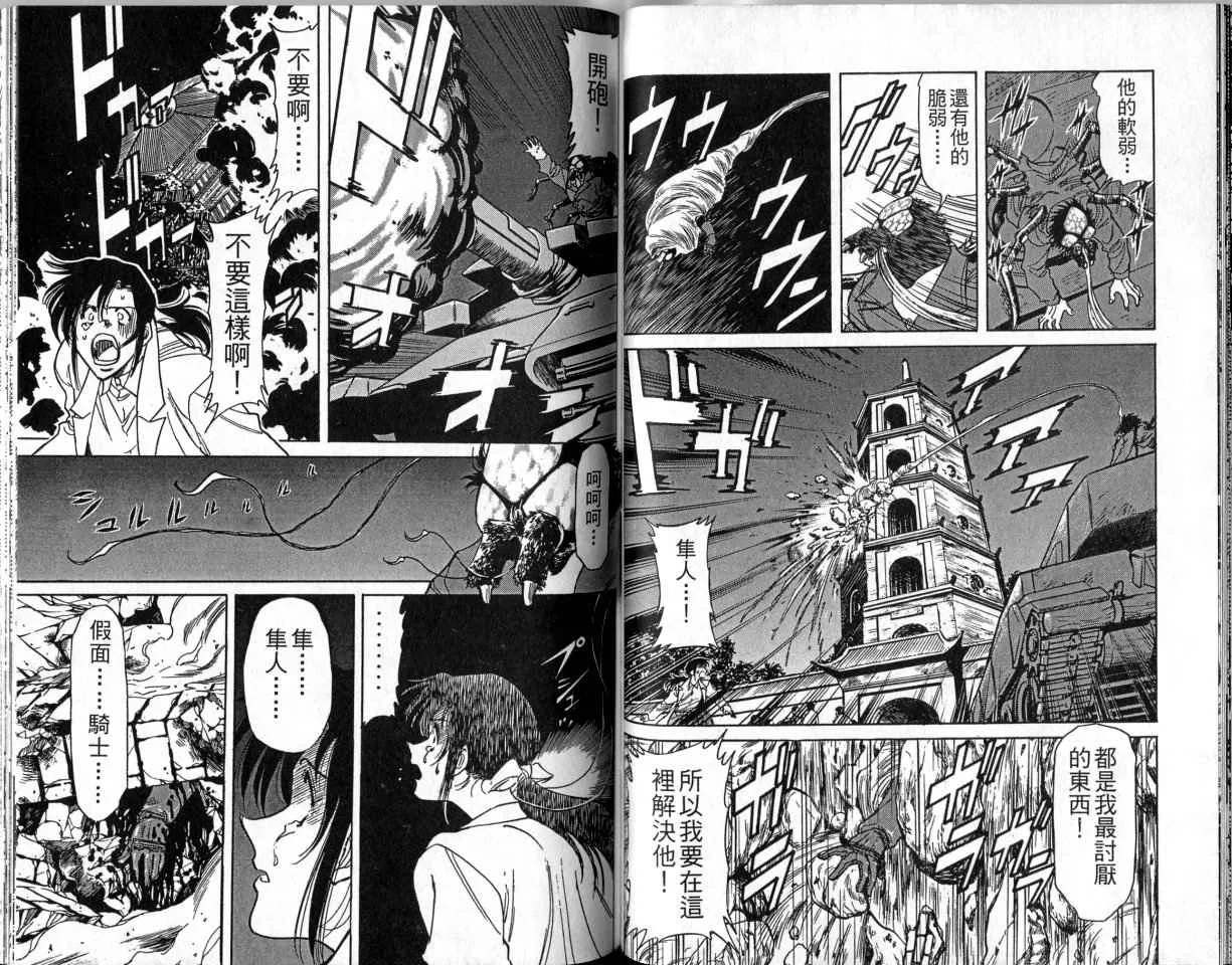 第1卷 第59页