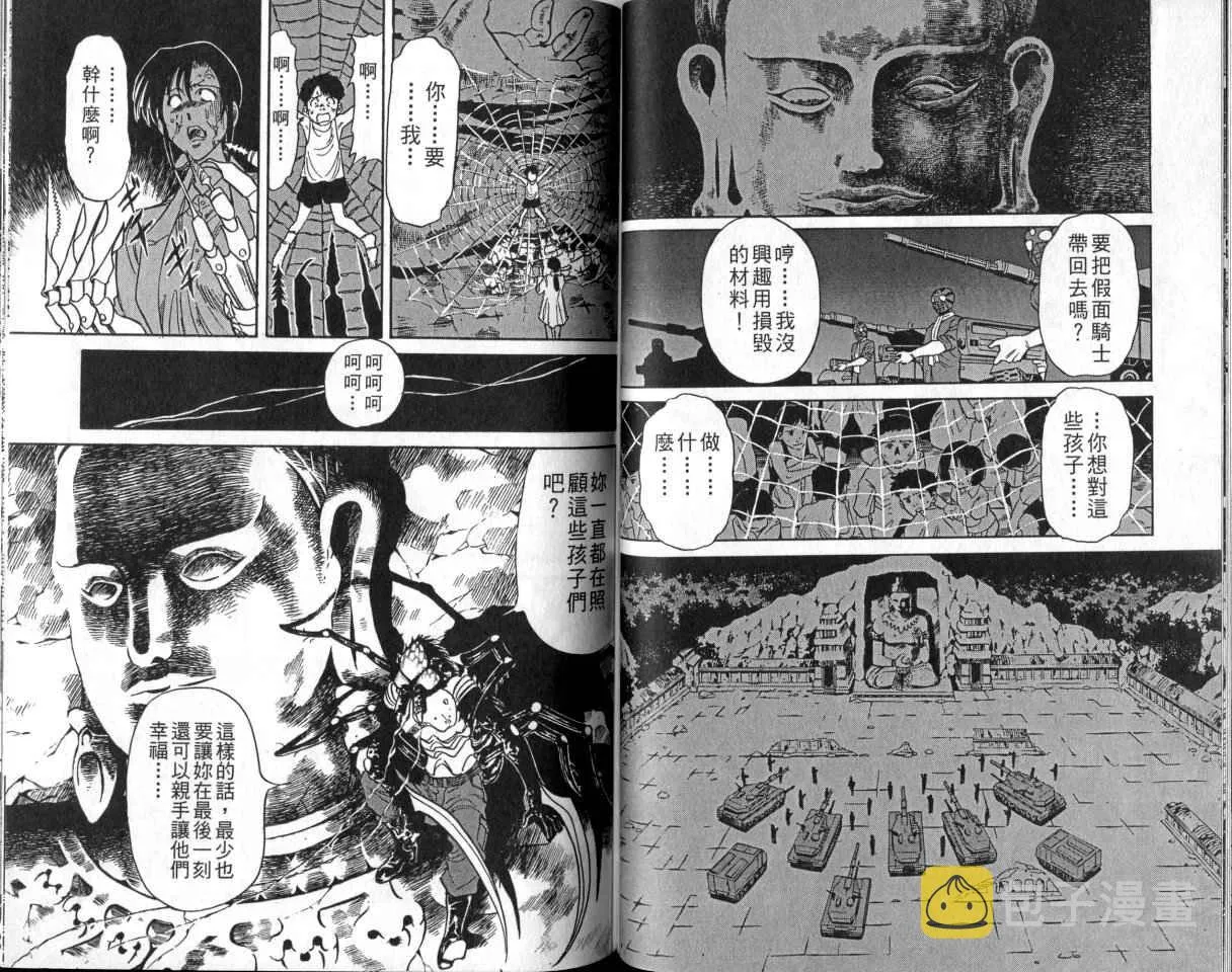 第1卷 第60页