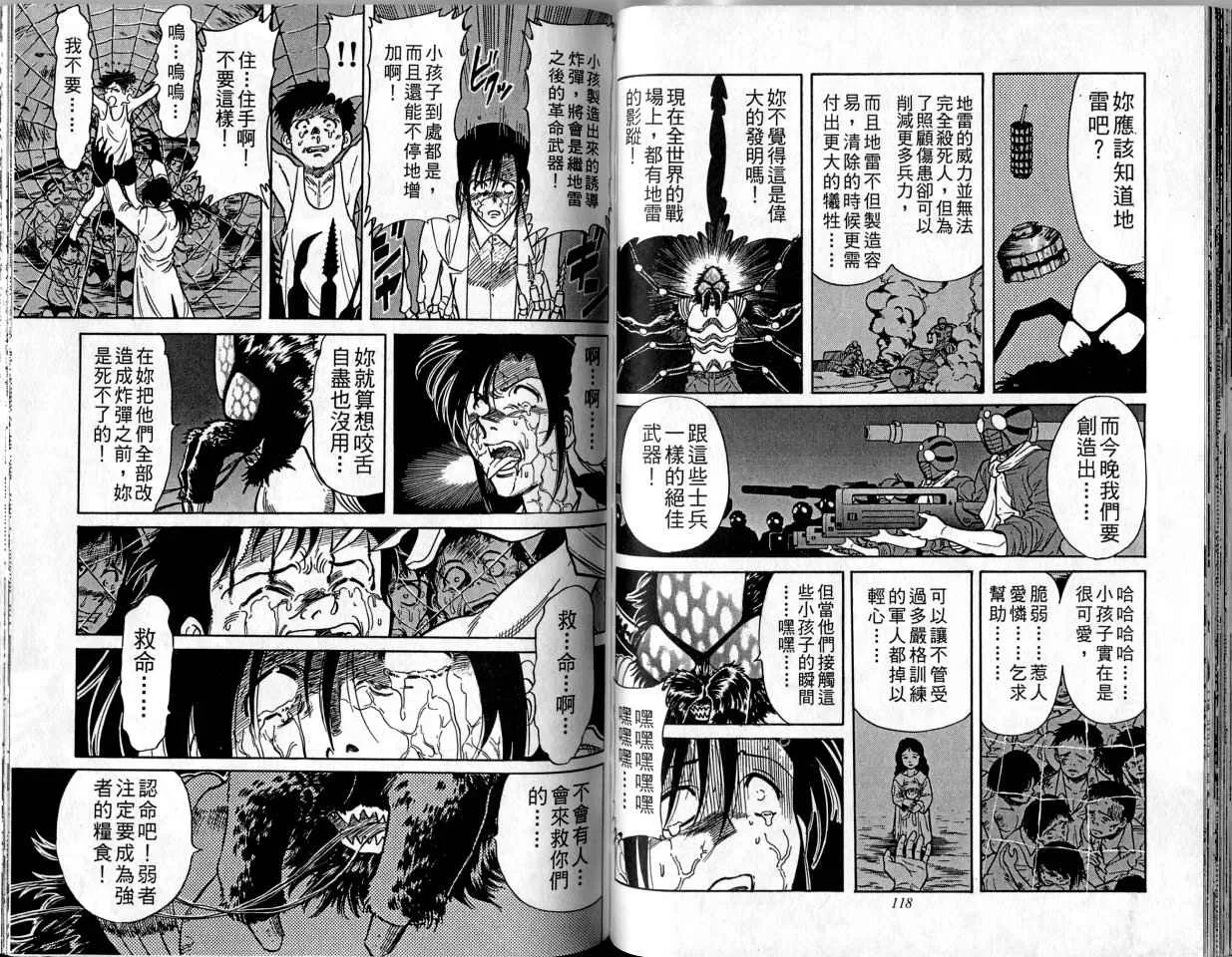 第1卷 第61页
