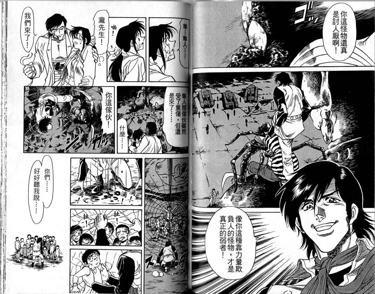 第1卷 第62页