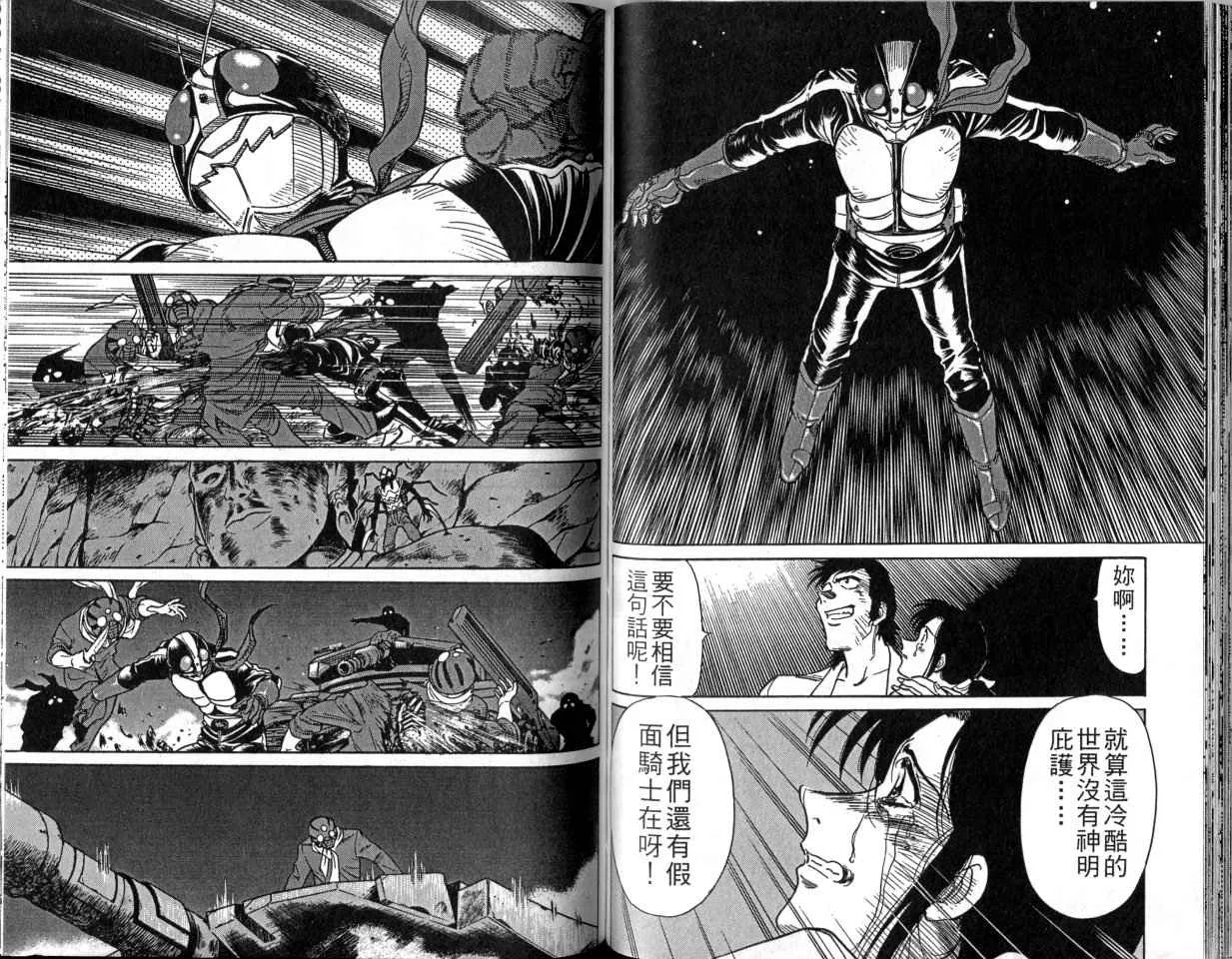 第1卷 第64页