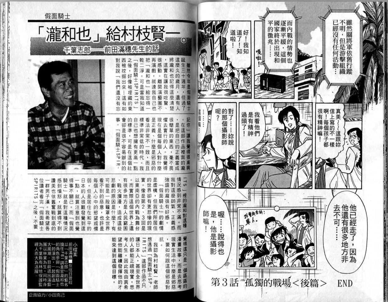 第1卷 第70页