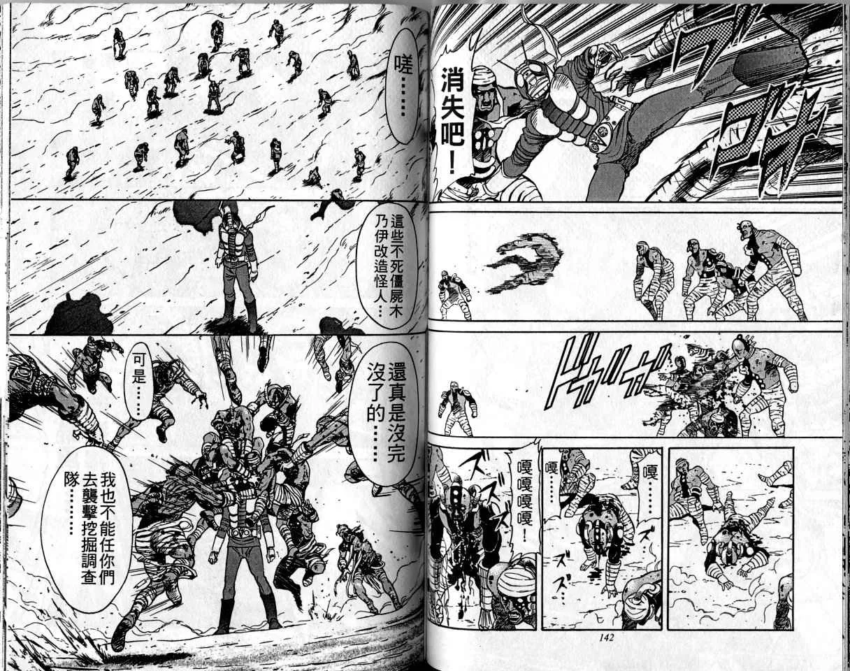 第1卷 第73页