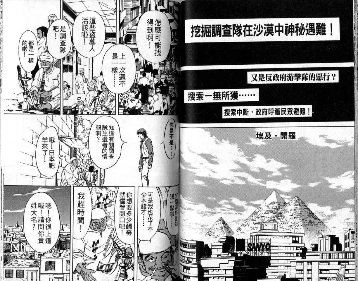 第1卷 第76页