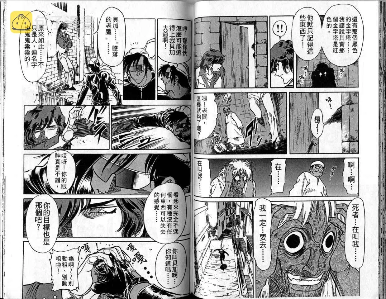 第1卷 第78页