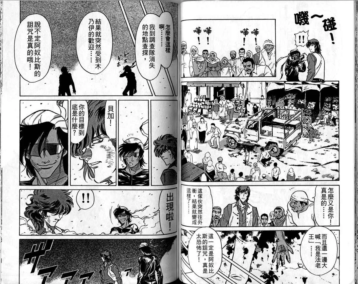 第1卷 第79页