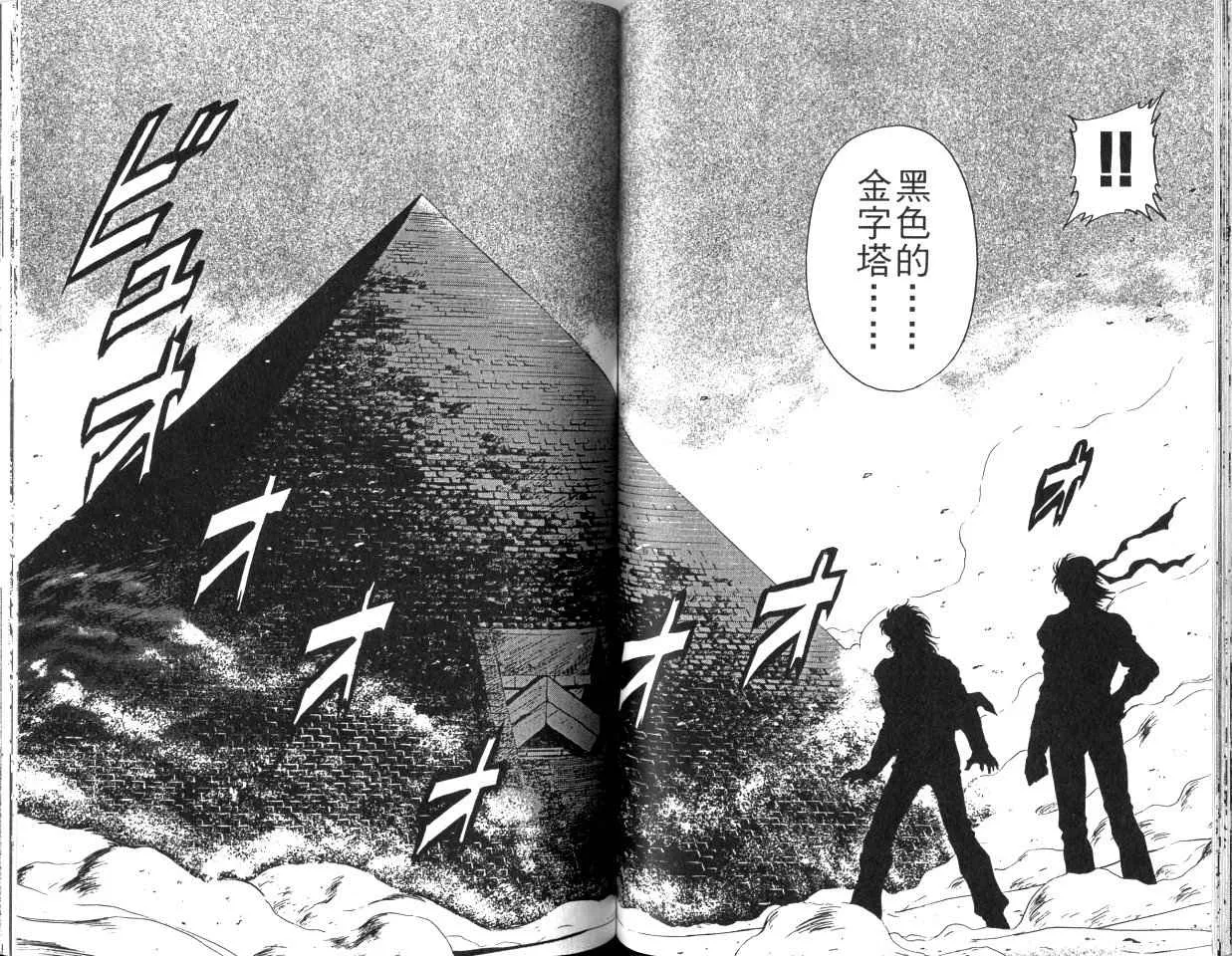 第1卷 第80页