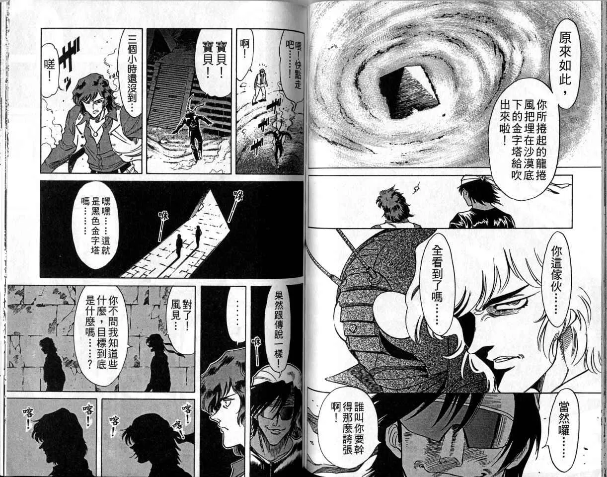 第1卷 第81页