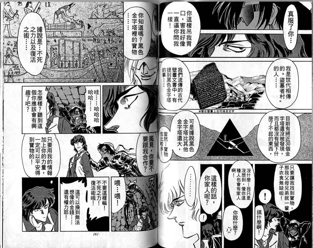 第1卷 第82页